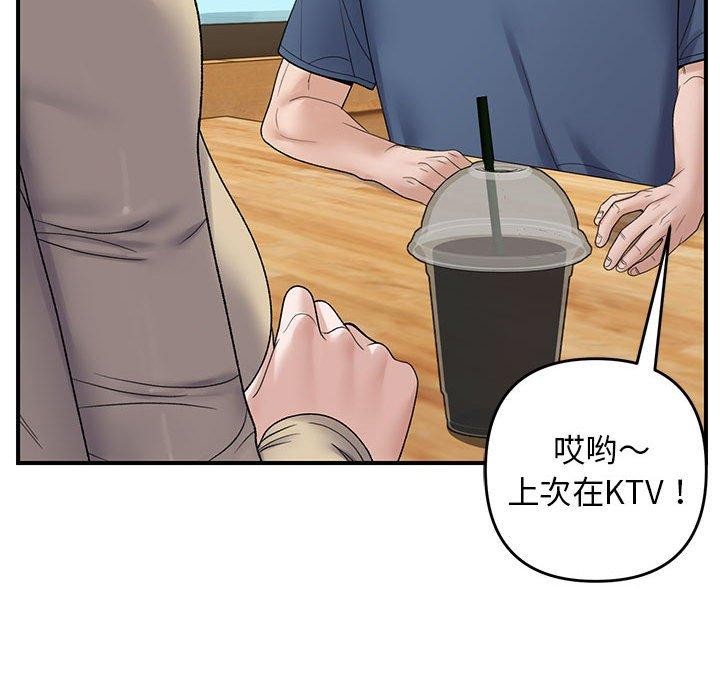 第39话 - 第102.jpg页