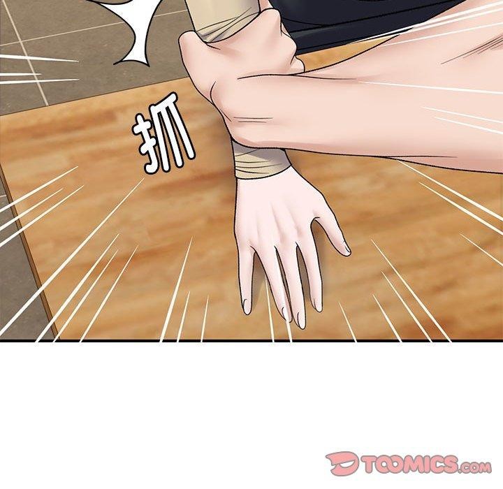 第39话 - 第111.jpg页