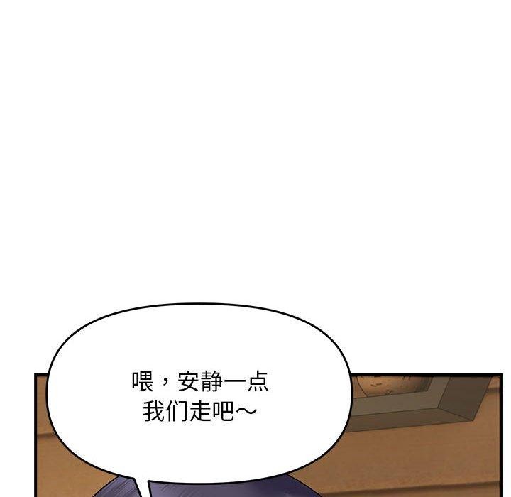 第39话 - 第112.jpg页