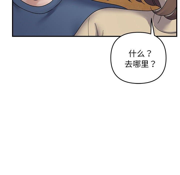 第39话 - 第114.jpg页