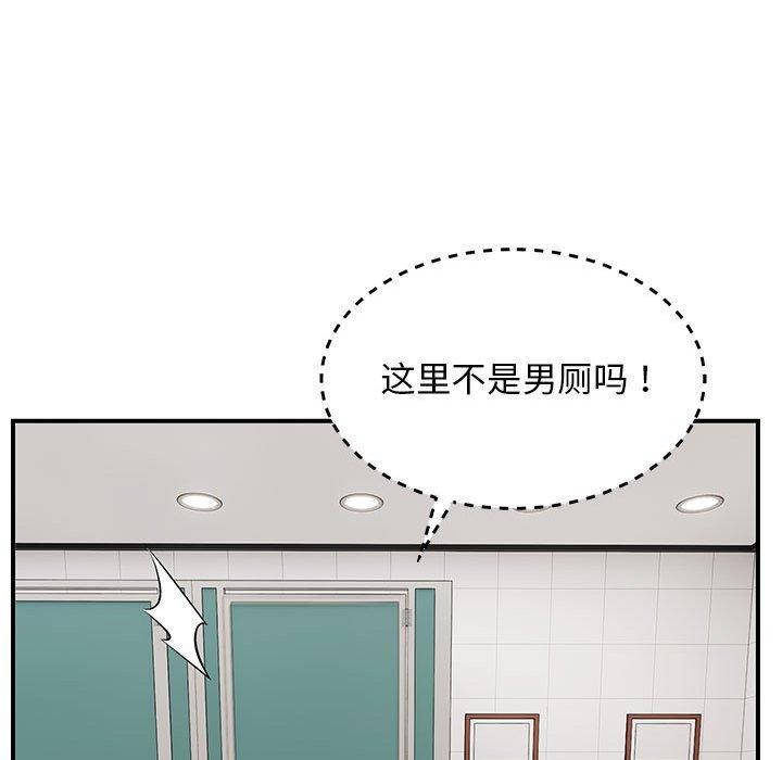 第39话 - 第118.jpg页