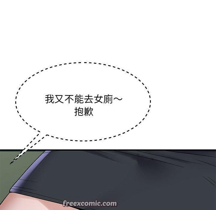 第39话 - 第120.jpg页