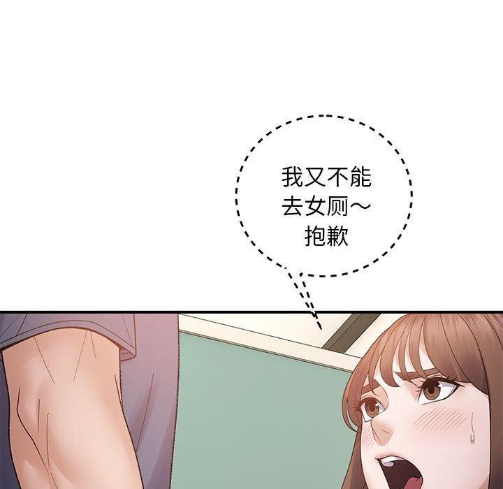 第39话 - 第122.jpg页