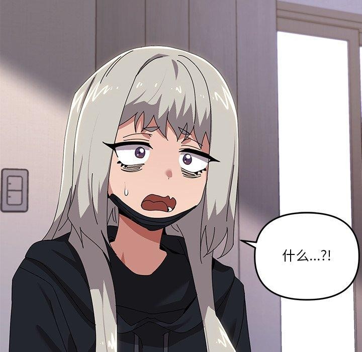 第43话 - 第6.jpg页