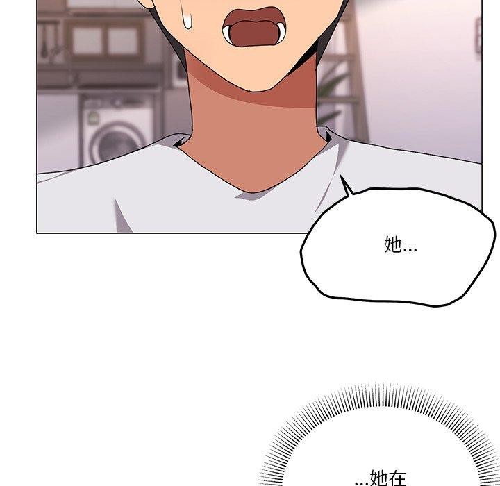 第43话 - 第8.jpg页