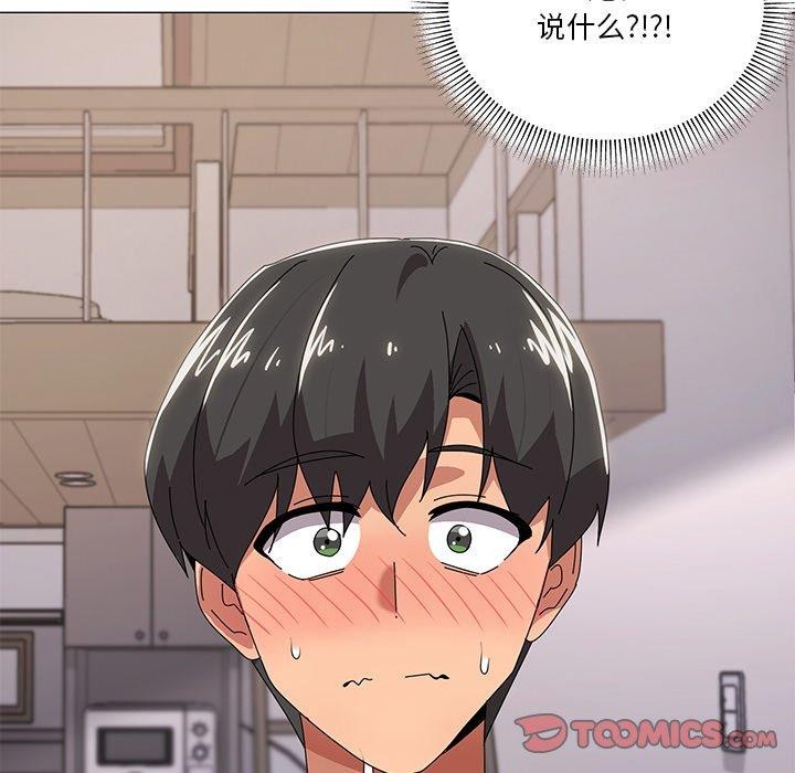 第43话 - 第9.jpg页