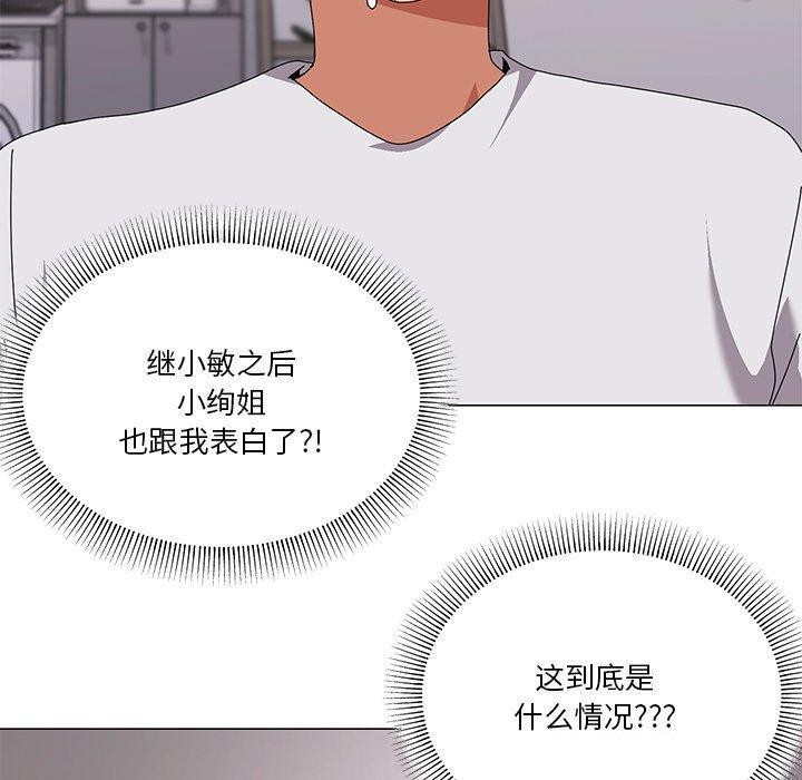 第43话 - 第10.jpg页