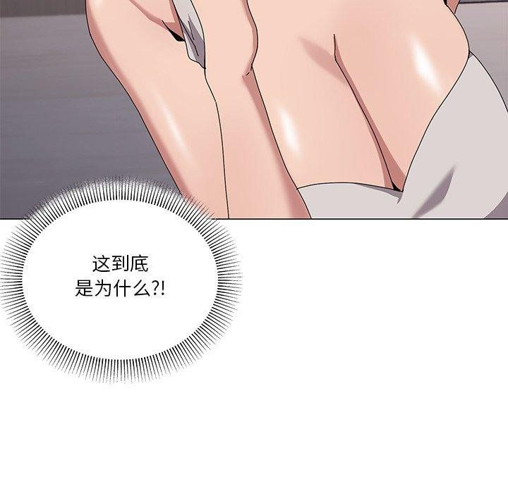 第43话 - 第12.jpg页