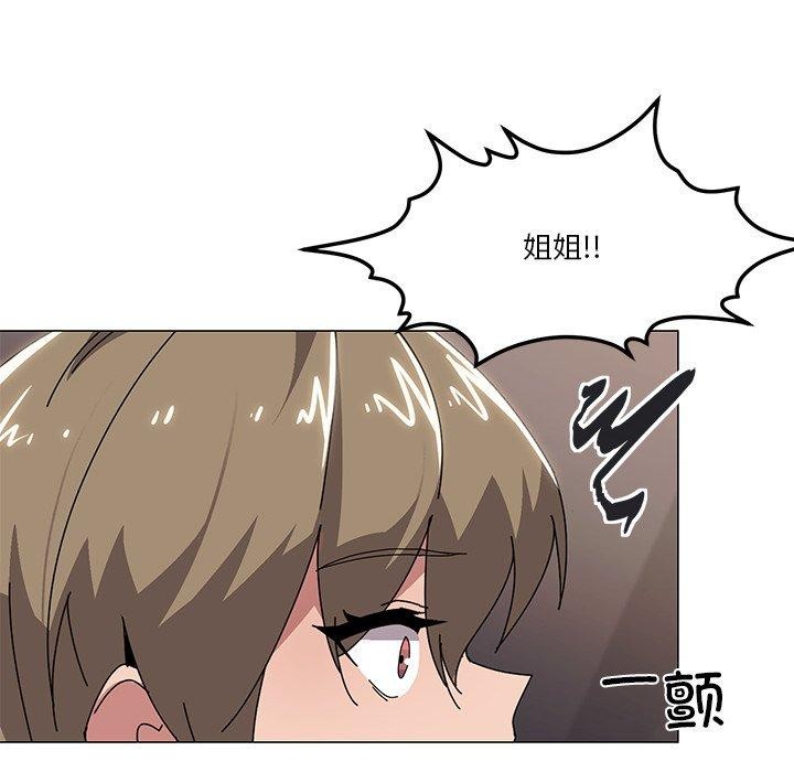 第43话 - 第13.jpg页