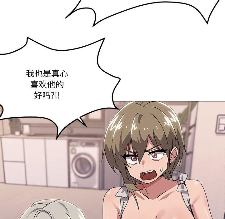 第43话 - 第16.jpg页