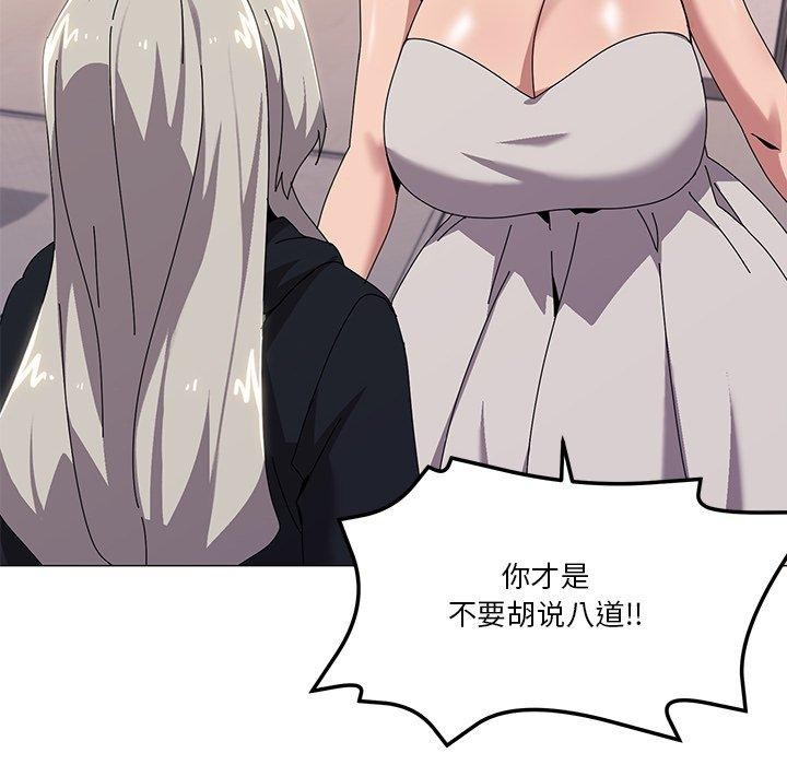 第43话 - 第17.jpg页