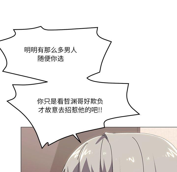 第43话 - 第18.jpg页