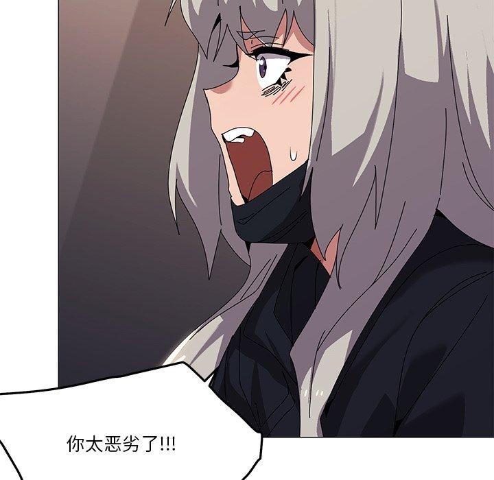 第43话 - 第19.jpg页