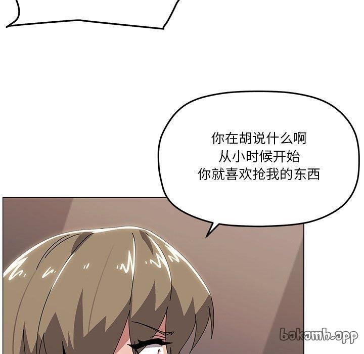 第43话 - 第20.jpg页
