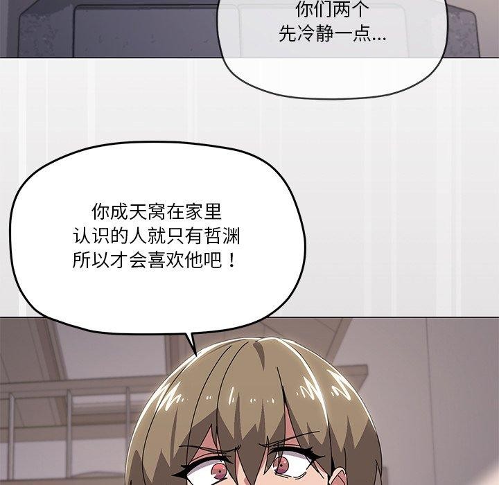 第43话 - 第24.jpg页