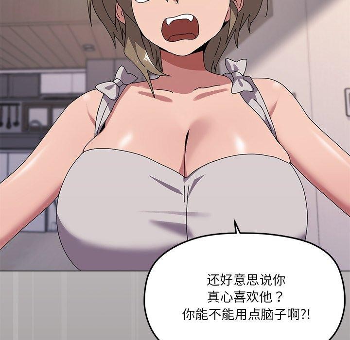 第43话 - 第25.jpg页