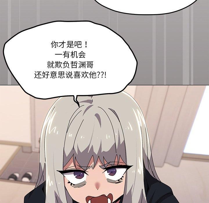第43话 - 第26.jpg页