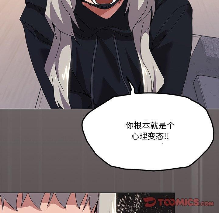 第43话 - 第27.jpg页