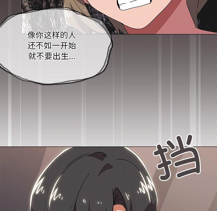 第43话 - 第29.jpg页