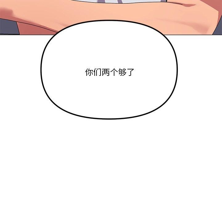 第43话 - 第31.jpg页