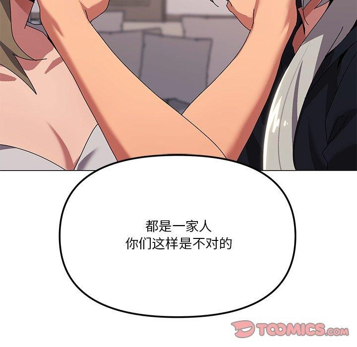 第43话 - 第33.jpg页