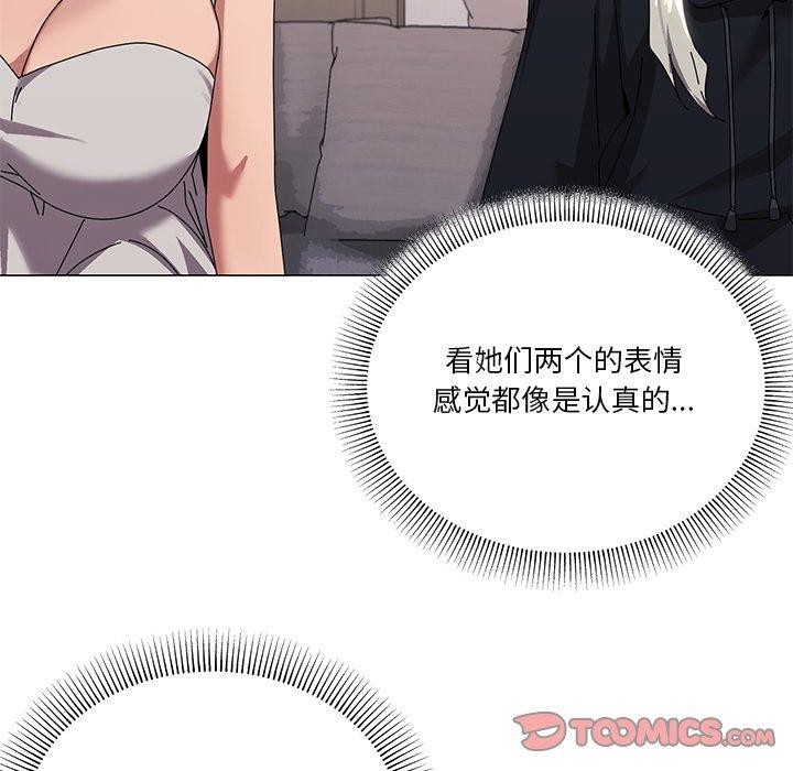 第43话 - 第39.jpg页