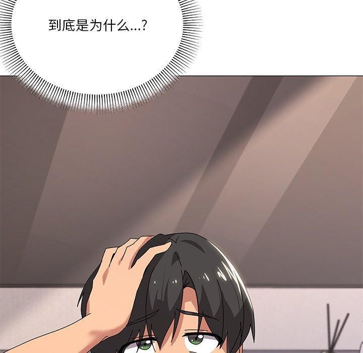 第43话 - 第40.jpg页