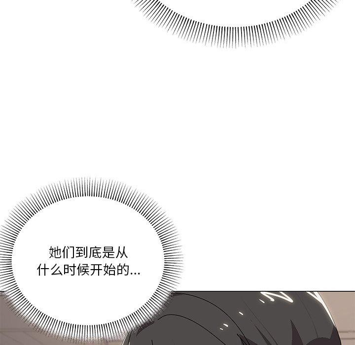 第43话 - 第42.jpg页