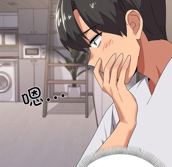 第43话 - 第43.jpg页