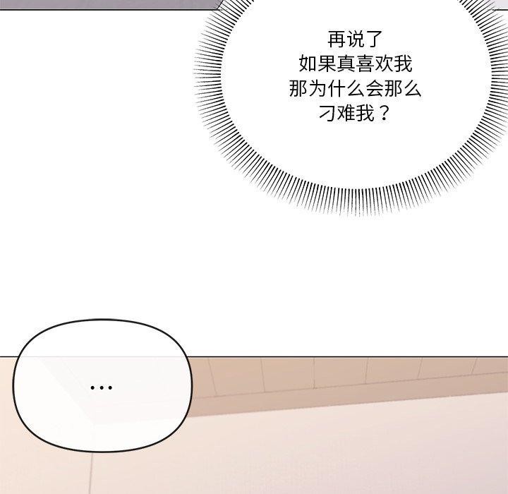第43话 - 第44.jpg页