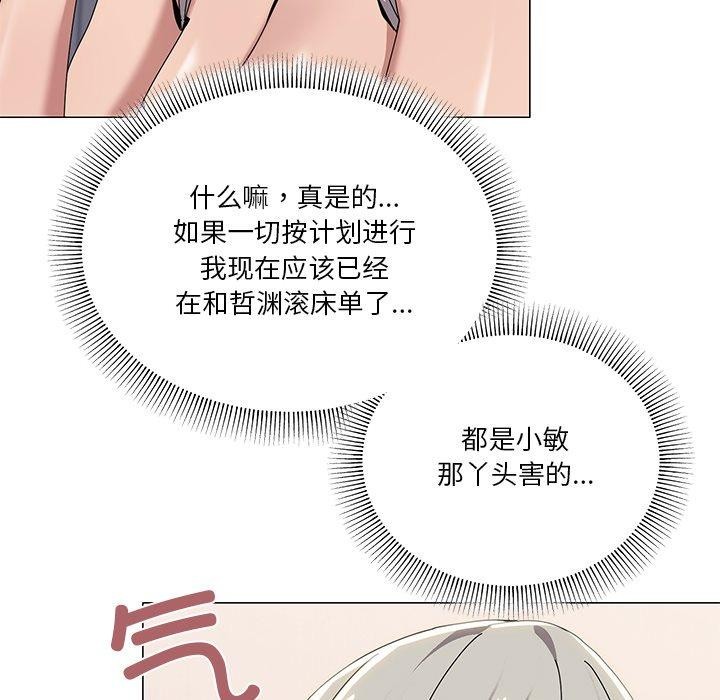第43话 - 第47.jpg页