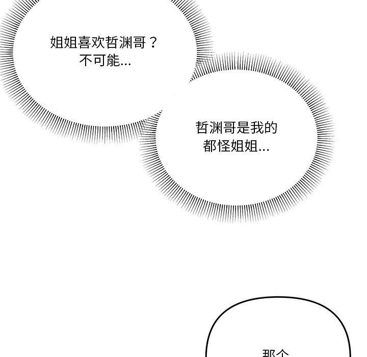 第43话 - 第49.jpg页