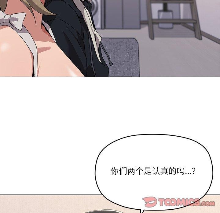 第43话 - 第51.jpg页
