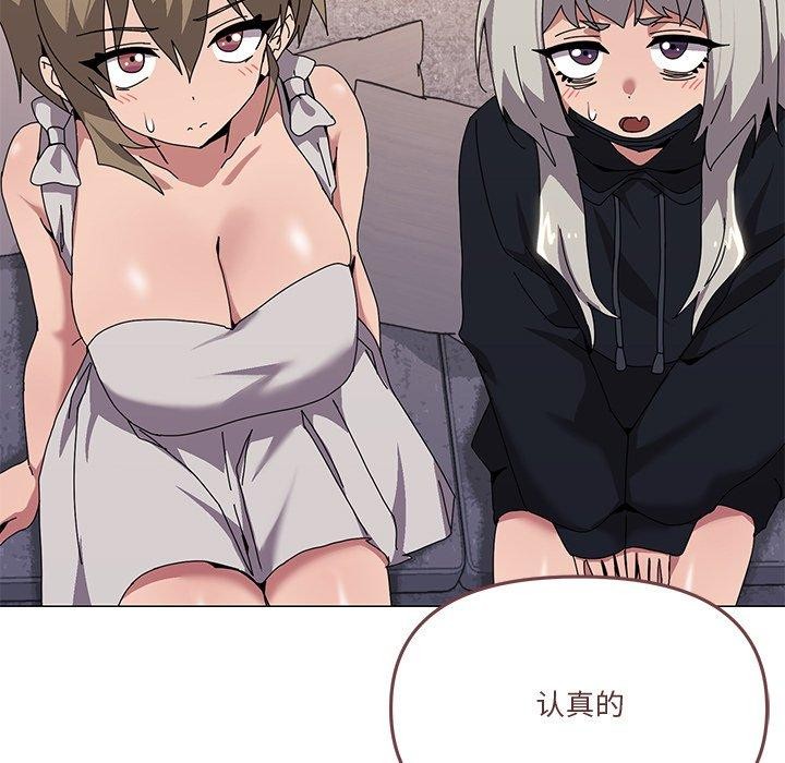 第43话 - 第54.jpg页