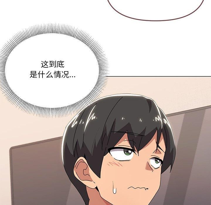 第43话 - 第55.jpg页