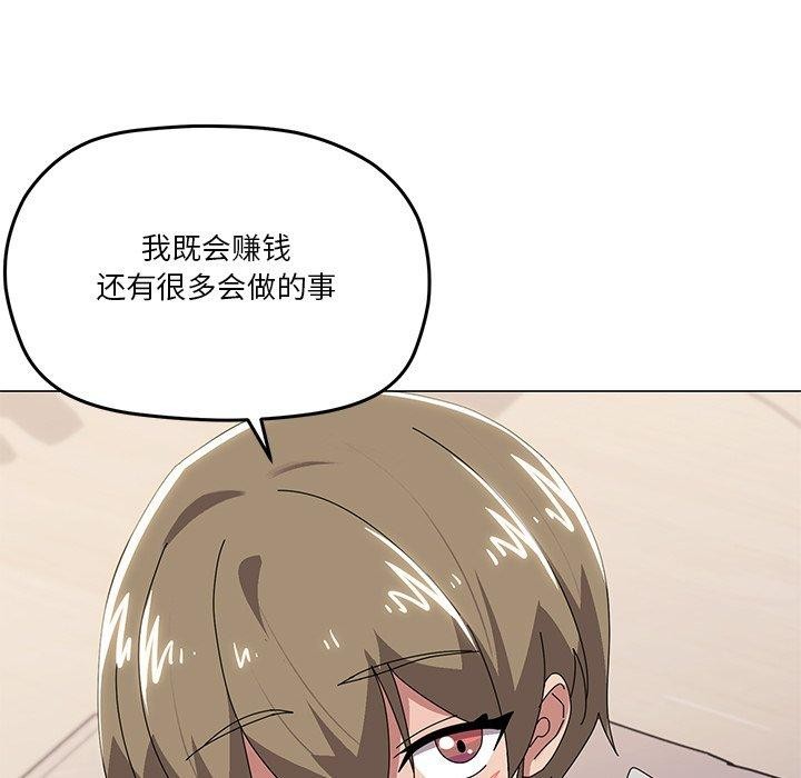 第43话 - 第58.jpg页