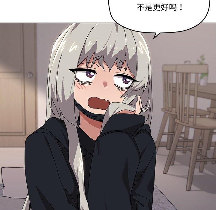 第43话 - 第61.jpg页