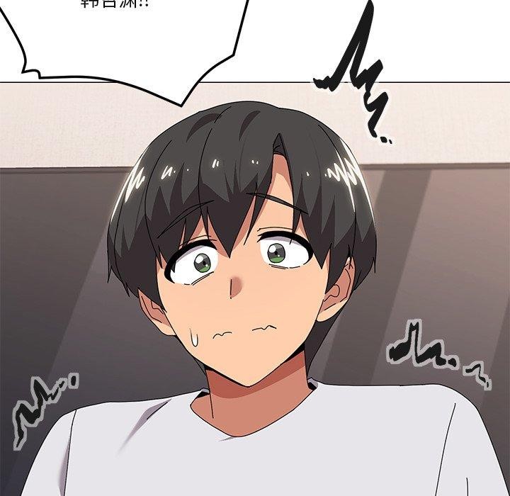 第43话 - 第66.jpg页