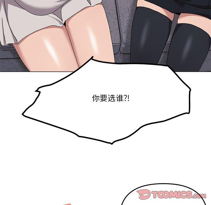 第43话 - 第69.jpg页