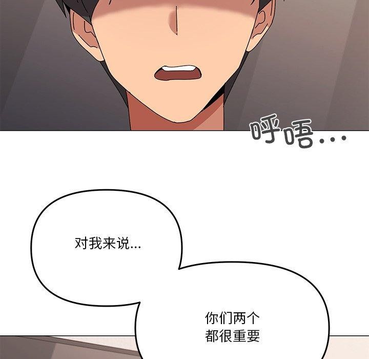 第43话 - 第73.jpg页