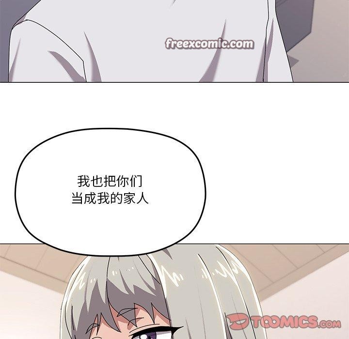第43话 - 第75.jpg页