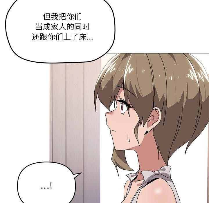 第43话 - 第77.jpg页