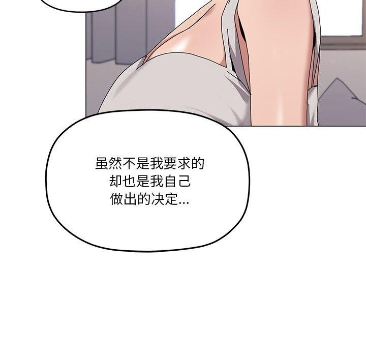 第43话 - 第78.jpg页