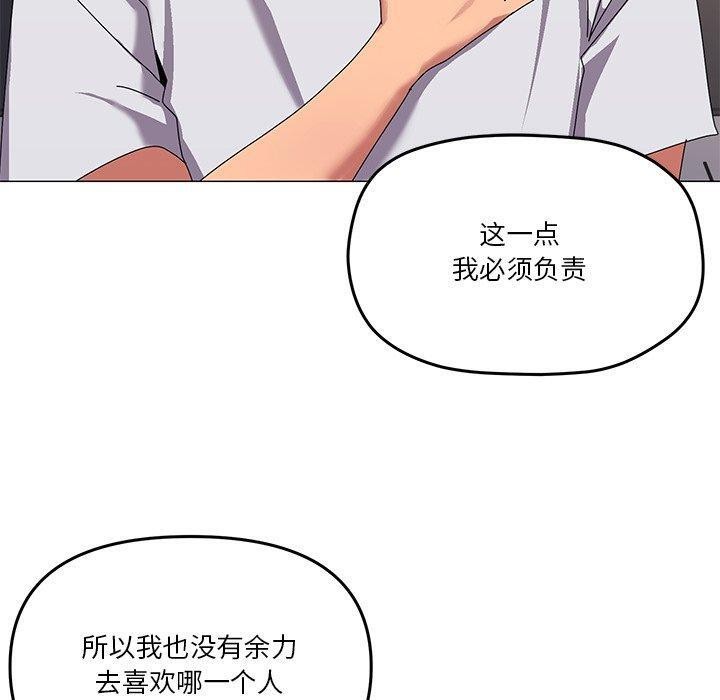 第43话 - 第80.jpg页