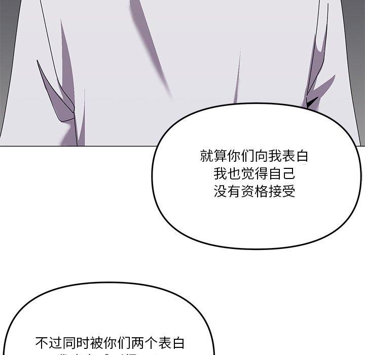 第43话 - 第82.jpg页