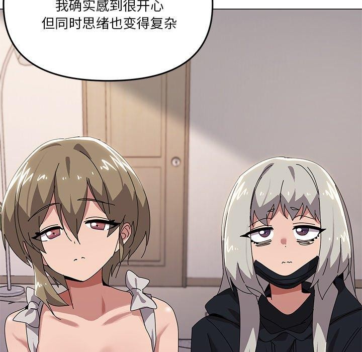 第43话 - 第83.jpg页