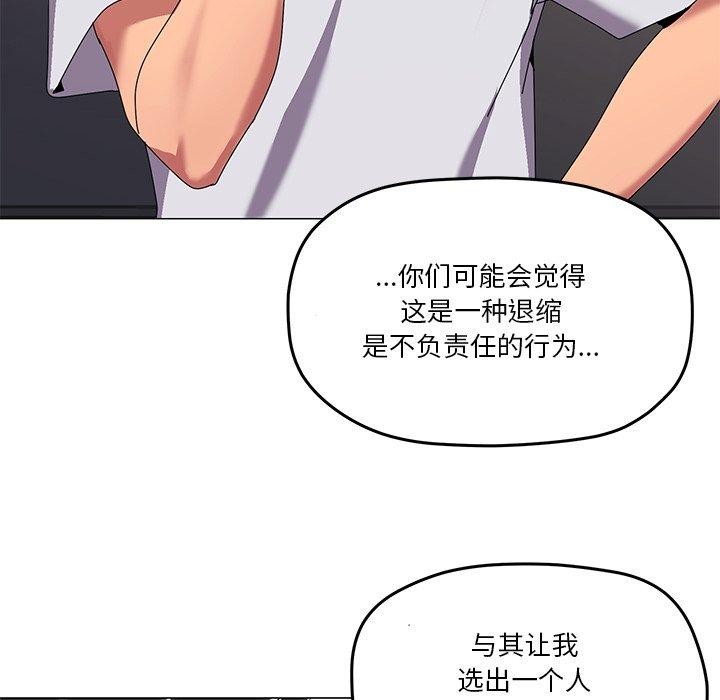 第43话 - 第86.jpg页