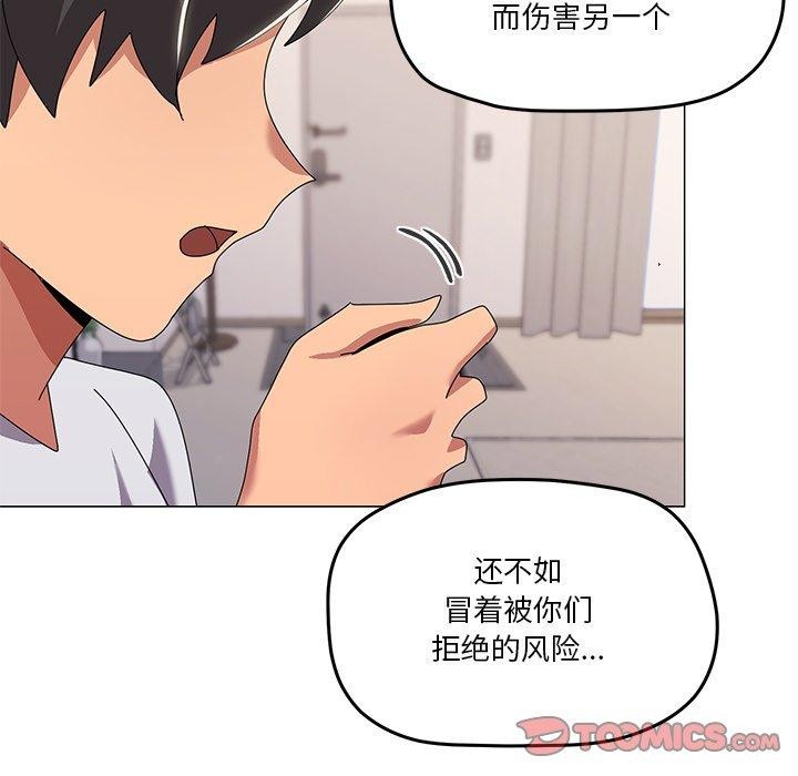 第43话 - 第87.jpg页