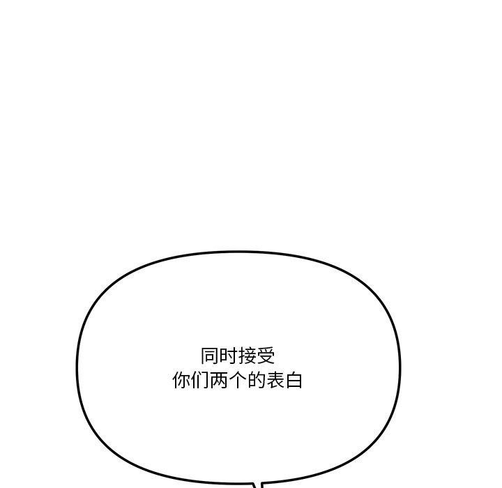 第43话 - 第88.jpg页