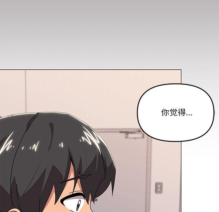 第43话 - 第94.jpg页